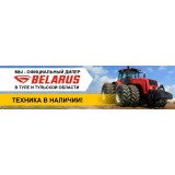 Запчасти для тракторов МТЗ Беларус